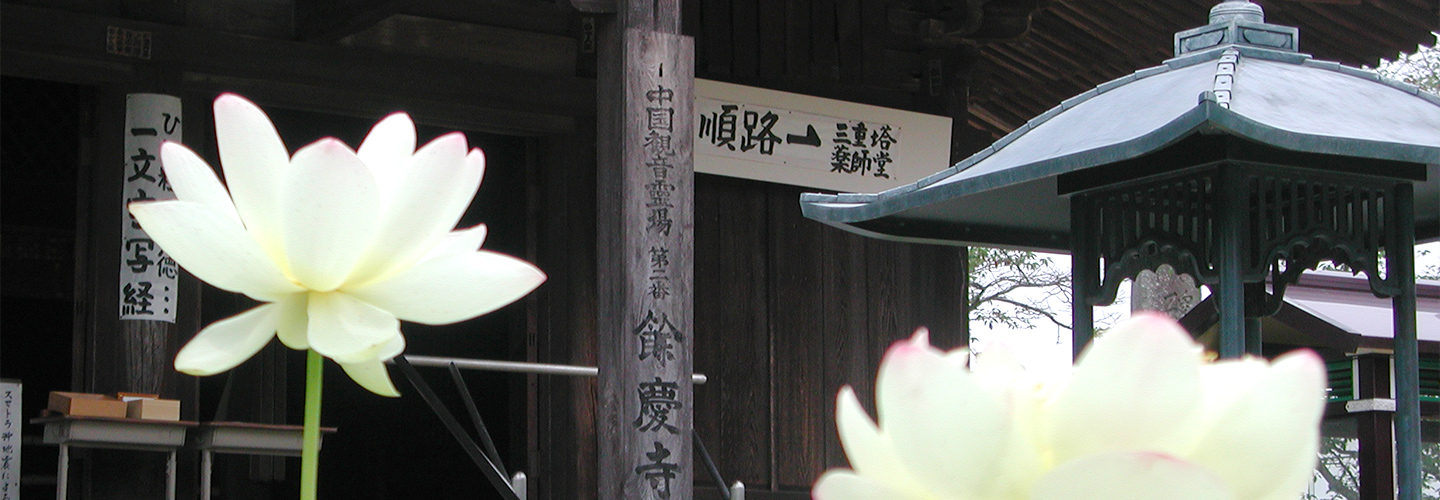 心安らげる場所